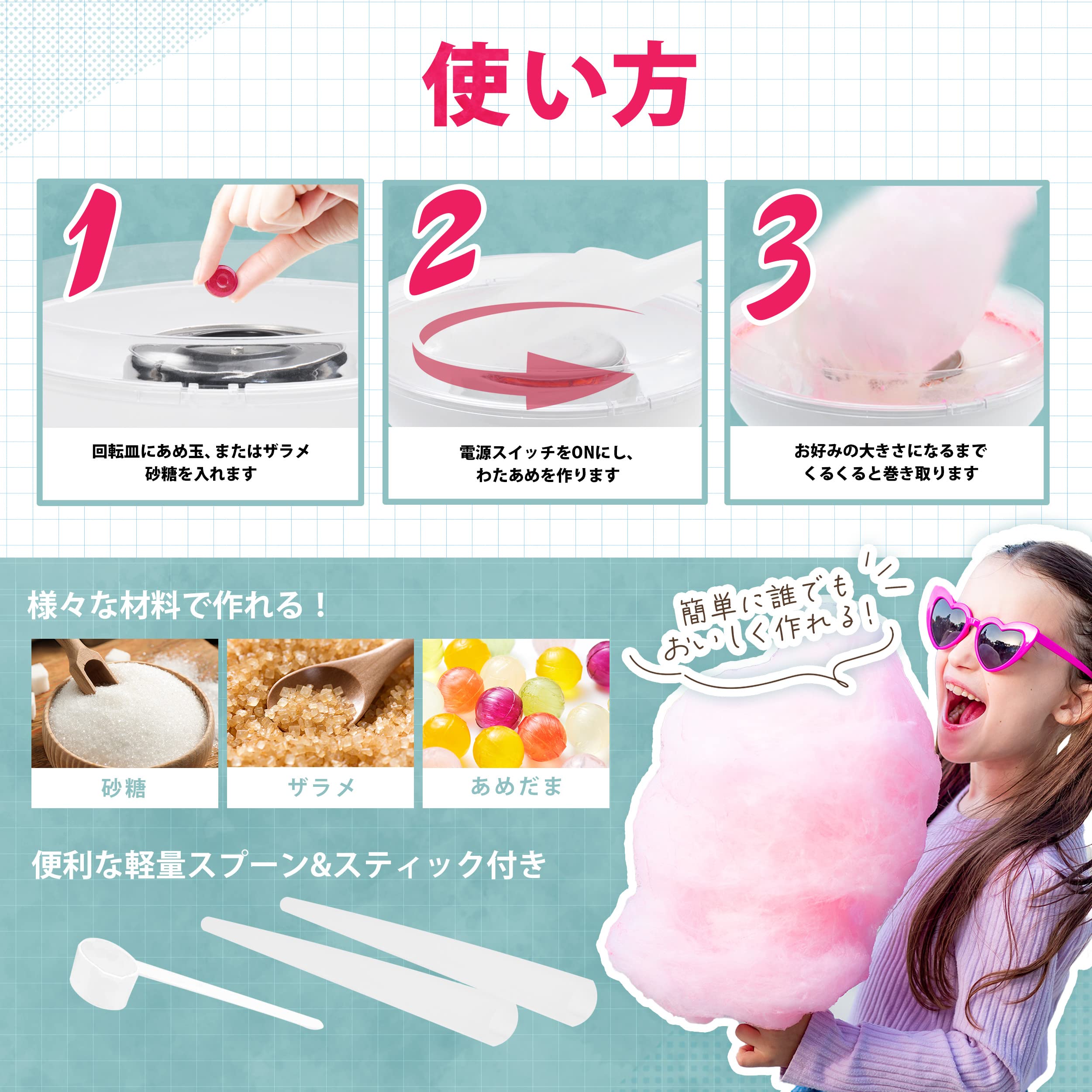 Amazon.co.jp: applife レインボーわたあめ Factory | 綿菓子メーカー